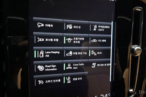 2020 Volvo XC40 с пробегом 76 036 км