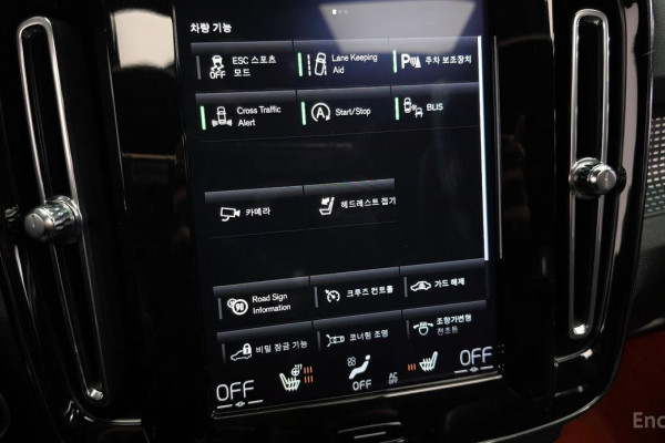 2020 Volvo XC40 с пробегом 49 623 км