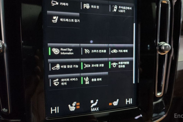 2021 Volvo XC40 с пробегом 33 513 км