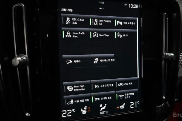 2021 Volvo XC40 с пробегом 120 319 км