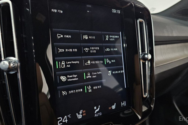 2020 Volvo XC40 с пробегом 64 891 км