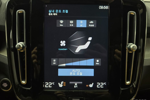 2021 Volvo XC40 с пробегом 16 369 км