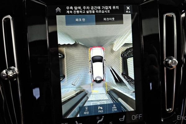 2021 Volvo XC40 с пробегом 50 548 км