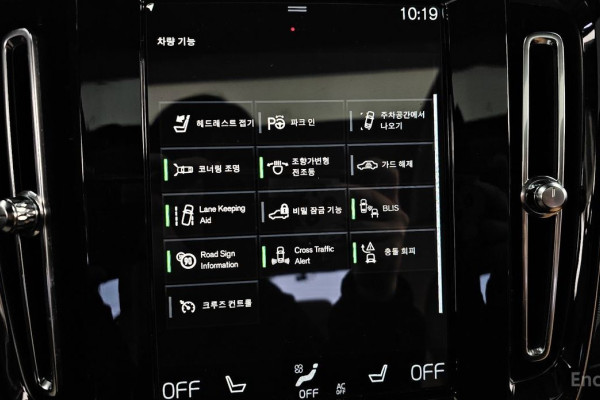 2021 Volvo XC40 с пробегом 50 548 км