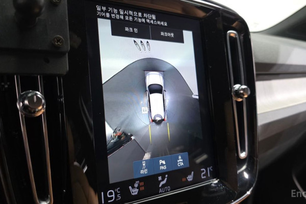 2020 Volvo XC40 с пробегом 70 179 км