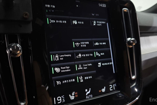 2020 Volvo XC40 с пробегом 70 179 км