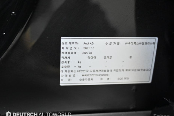 2022 Audi SQ5 с пробегом 34 213 км