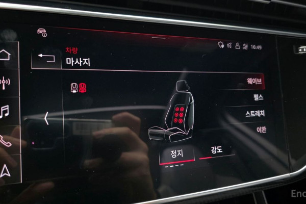 2023 Audi SQ7 с пробегом 21 419 км