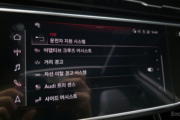 2023 Audi SQ7 с пробегом 21 419 км