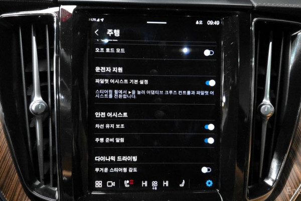 2022 Volvo XC60 с пробегом 22 458 км