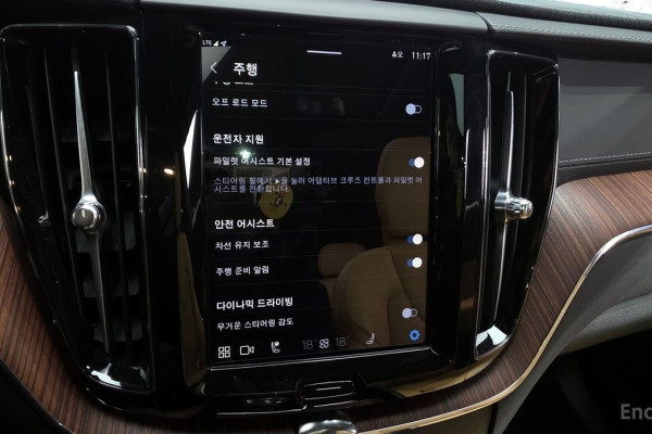 2023 Volvo XC60 с пробегом 39 281 км