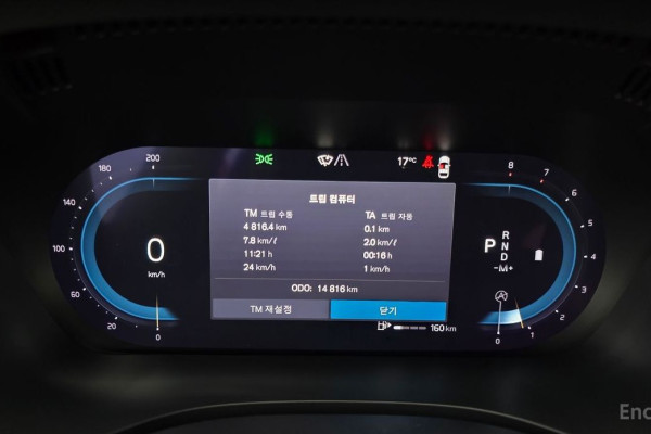 2023 Volvo XC60 с пробегом 14 816 км