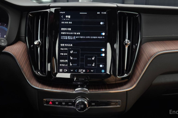 2023 Volvo XC60 с пробегом 14 816 км