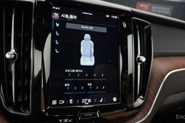 2023 Volvo XC60 с пробегом 14 816 км