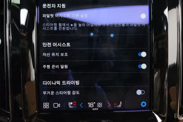 2023 Volvo XC60 с пробегом 51 675 км