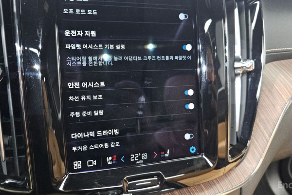 2021 Volvo XC60 с пробегом 83 471 км