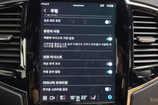 2022 Volvo XC90 с пробегом 16 850 км