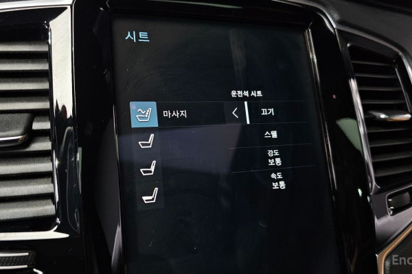 2022 Volvo XC90 с пробегом 22 115 км