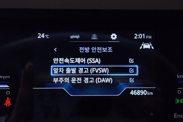 2023 KG Mobility Torres с пробегом 46 890 км