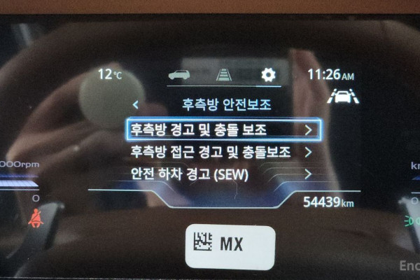 2023 KG Mobility Torres с пробегом 54 439 км