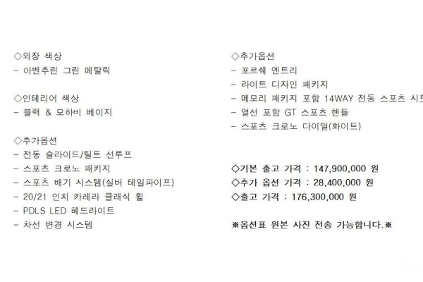 2021 Porsche 911 с пробегом 49 314 км