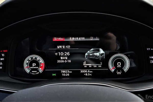 2021 Audi Q8 с пробегом 78 623 км