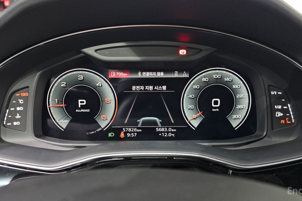 2021 Audi Q8 с пробегом 57 826 км