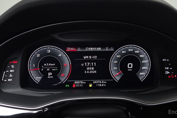 2020 Audi Q8 с пробегом 90 978 км