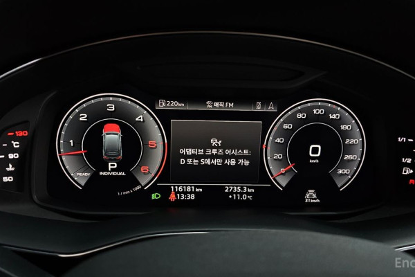 2020 Audi Q7 с пробегом 116 181 км