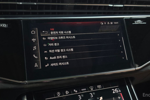 2021 Audi Q7 с пробегом 96 633 км