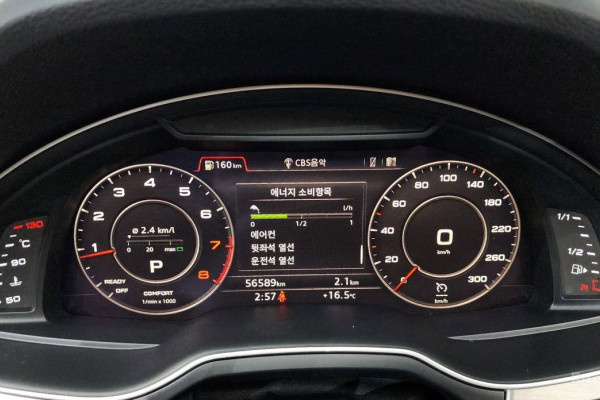 2019 Audi Q7 с пробегом 56 589 км