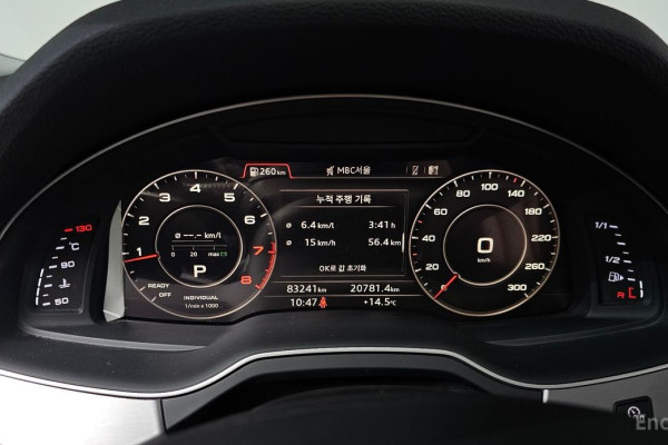 2019 Audi Q7 с пробегом 83 241 км