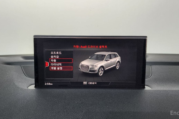 2019 Audi Q7 с пробегом 56 589 км