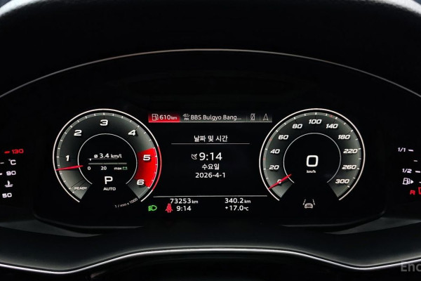 2021 Audi Q7 с пробегом 73 253 км