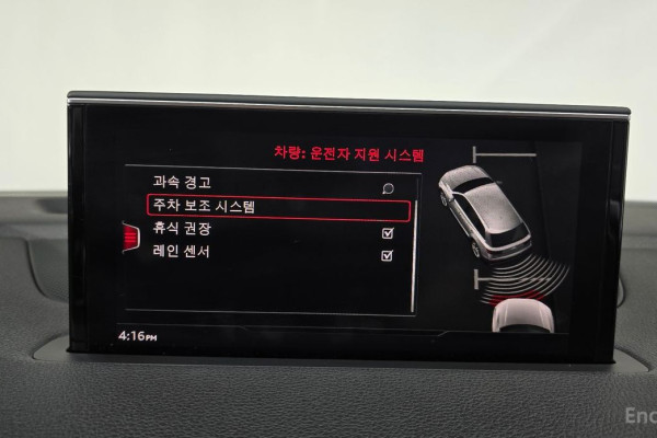 2019 Audi Q7 с пробегом 61 961 км