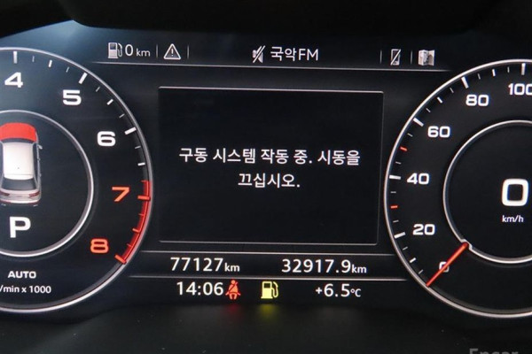 2019 Audi Q7 с пробегом 77 099 км