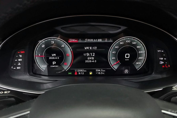 2021 Audi Q7 с пробегом 112 092 км