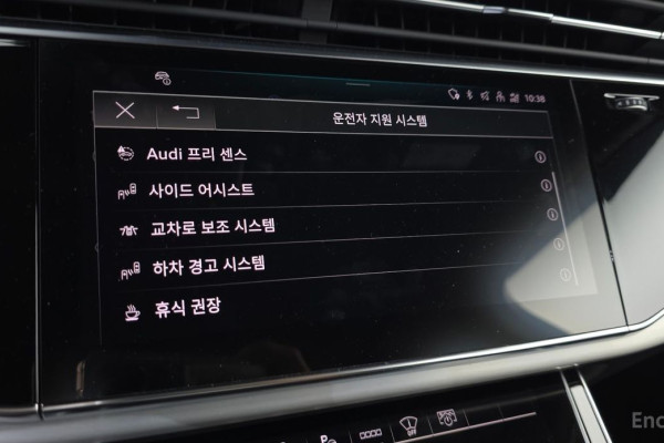 2022 Audi Q7 с пробегом 58 871 км