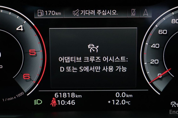 2021 Audi Q7 с пробегом 61 818 км