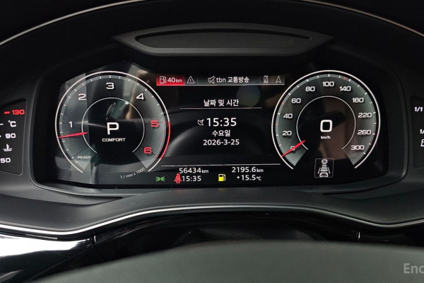 2021 Audi Q7 с пробегом 56 434 км