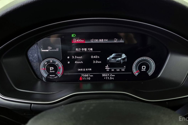 2021 Audi A5 с пробегом 75 661 км