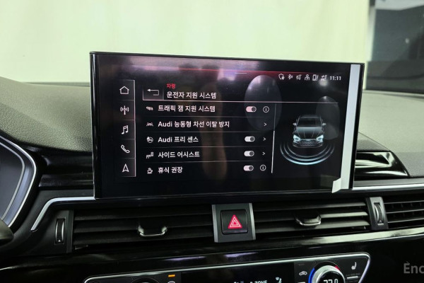 2021 Audi A5 с пробегом 75 661 км