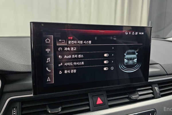 2021 Audi A5 с пробегом 26 297 км