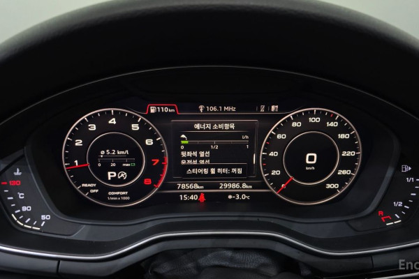 2019 Audi A5 с пробегом 78 568 км