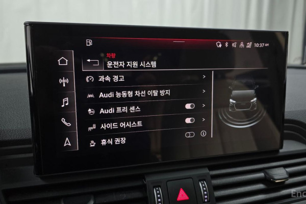 2023 Audi Q5 с пробегом 26 428 км