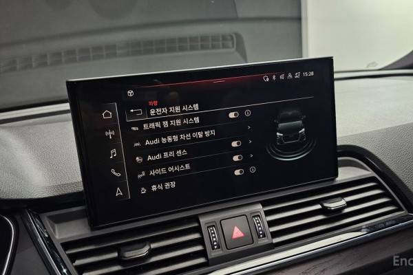 2023 Audi Q5 с пробегом 11 295 км