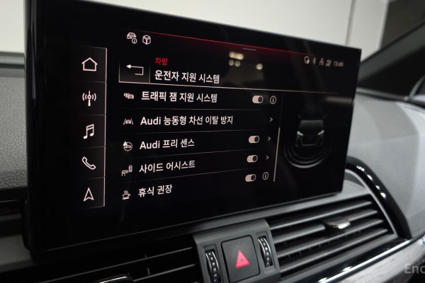 2023 Audi Q5 с пробегом 18 466 км