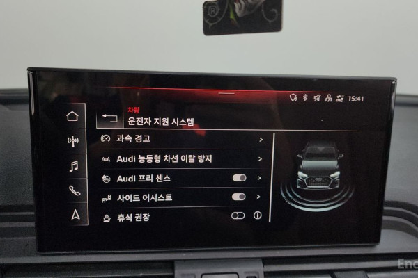 2023 Audi Q5 с пробегом 32 694 км