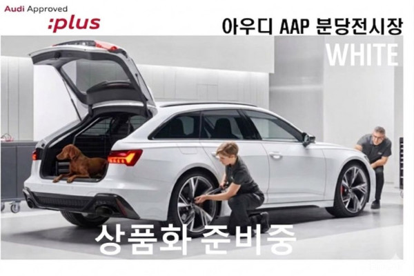 2023 Audi Q5 с пробегом 6 900 км