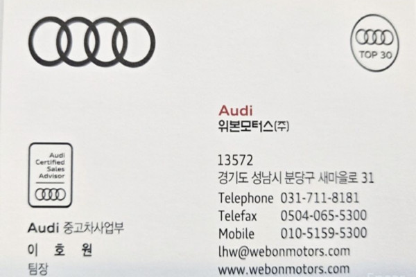 2023 Audi Q5 с пробегом 6 900 км